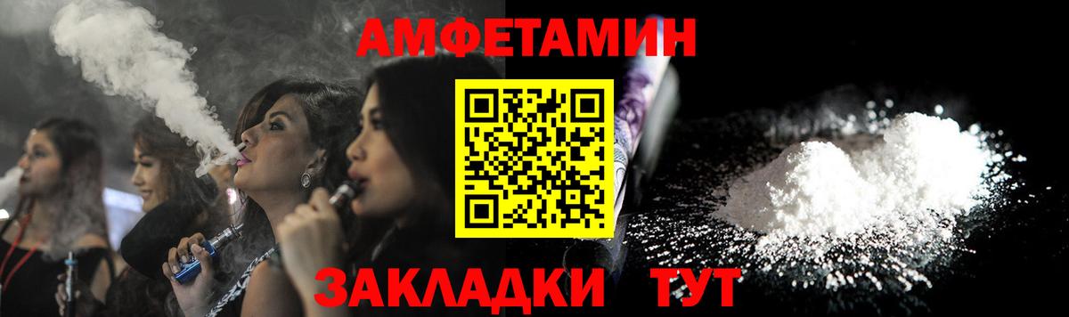 АМФЕТАМИН 98%  Вход с VPN  Санкт-Петербург 