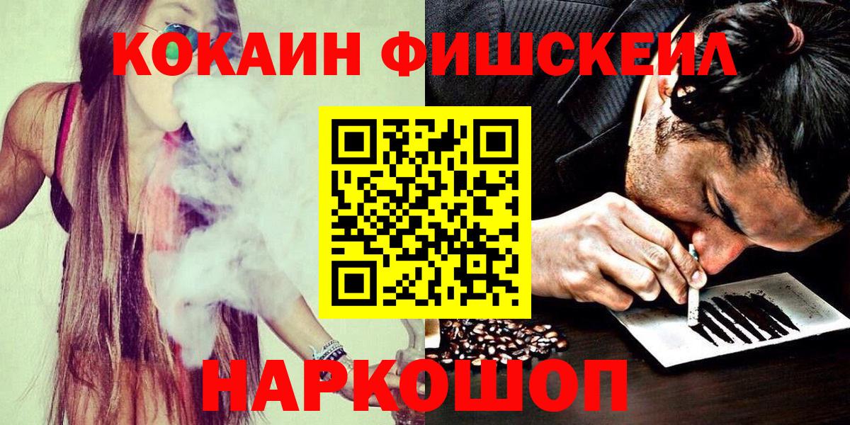 Cocaine Columbia  Вход с VPN  Cocaine  Санкт-Петербург 