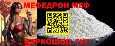 прущие крисы Новодвинск