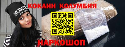 MDMA Новокубанск