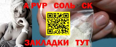 шишки Нягань