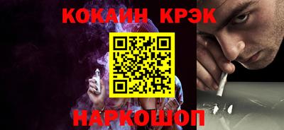 прущие крисы Новодвинск