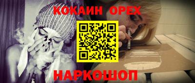 MDMA Новокубанск