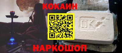 прущие крисы Новодвинск