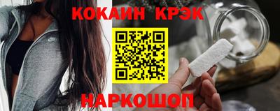 МДМА Новозыбков