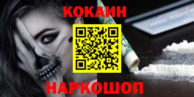 MDMA Новокубанск