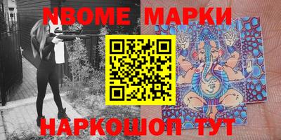 MDMA Новокубанск