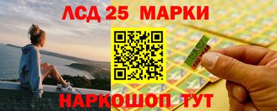 прущие крисы Новодвинск