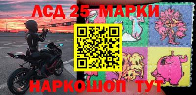 прущие крисы Новодвинск