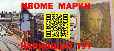 МДМА Новозыбков