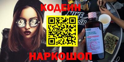 прущие крисы Новодвинск