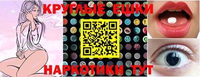 МДМА Новозыбков