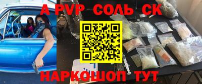 МДМА Новозыбков