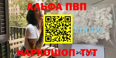 МДМА Новозыбков