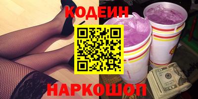 МДМА Новозыбков