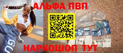Альфа ПВП Обнинск