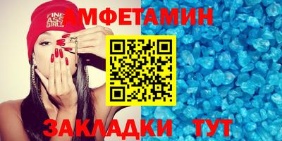 прущие крисы Новодвинск