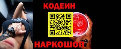 прущие крисы Новодвинск