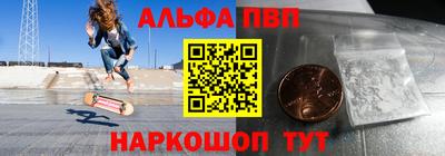 прущие крисы Новодвинск