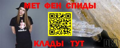 МДМА Новозыбков