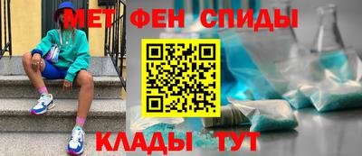 MDMA Новокубанск