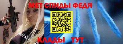 MDMA Новокубанск
