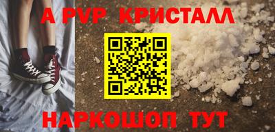 МДМА Новозыбков