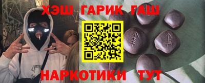 прущие крисы Новодвинск