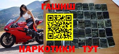 МДМА Новозыбков