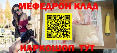 прущие крисы Новодвинск