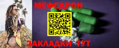 МДМА Новозыбков