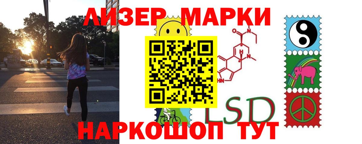 Санкт-Петербург  ГАШ  Вход с VPN  Меф МЯУ МЯУ   Cocaine 