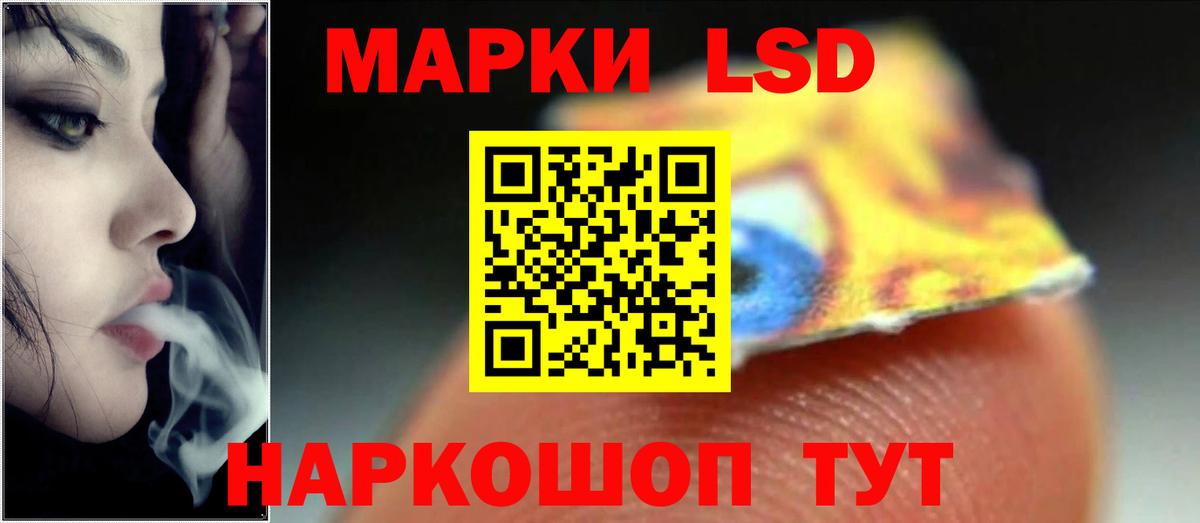 Санкт-Петербург  ЛСД экстази ecstasy  LSD-25 экстази ecstasy  Вход с VPN 