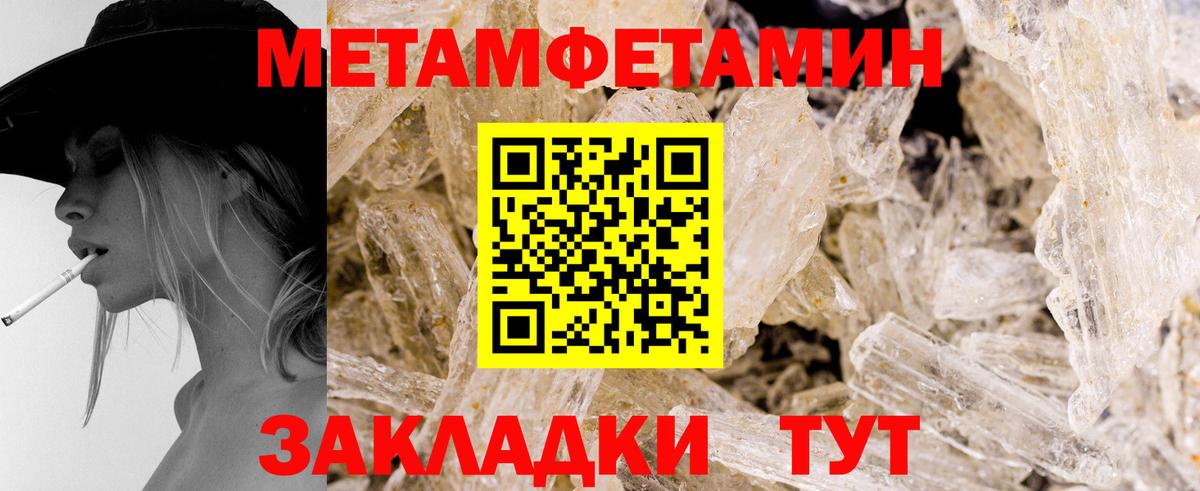 Метамфетамин витя  Вход с VPN  Метамфетамин  Метамфетамин витя  Санкт-Петербург 