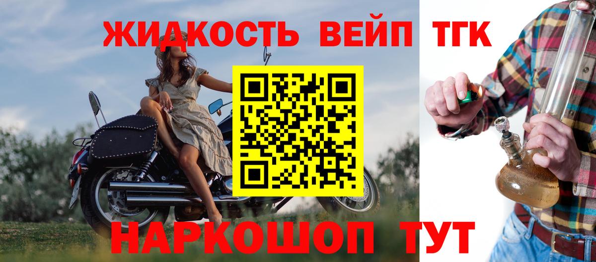 Санкт-Петербург  ТГК гашишное масло  где продают наркотики  Вход с VPN  ТГК вейп с тгк 