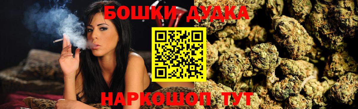 Шишки марихуана марихуана  Каннабис марихуана  Конопля марихуана  Вход с VPN  Санкт-Петербург  МАРИХУАНА индика 