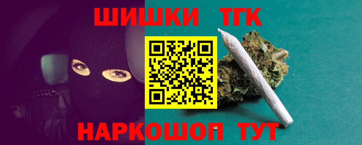 Канабис план Санкт-Петербург